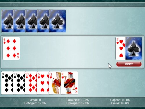 Дурак карточный онлайн: играйте против компьютера бесплатно