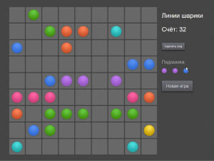 Lines 98: Классическая игра «Шарики пять в ряд» онлайн