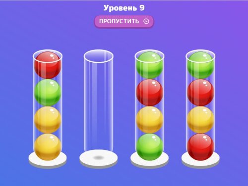 Шарики в Колбах: Логическая головоломка с цветными шариками